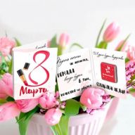 Кого люблю, тому дарю, молочный шоколад-открытка