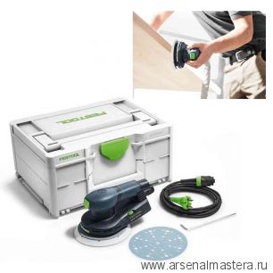 Эксцентриковая шлифмашинка FESTOOL ETS EC 150 / 3 EQ-Plus в контейнере Sys3 576320