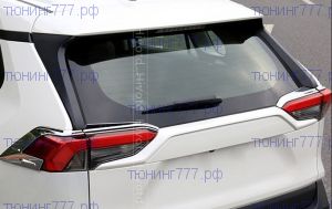 Реснички на задние фонари, хром на Toyota RAV4 5