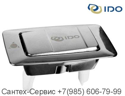 Z6203000001 Кнопка слива для унитазов Ido Seven D