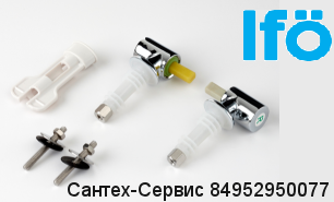 Z96818 Комплект крепления сиденья c микролифтом IFO (ИФО) Cera