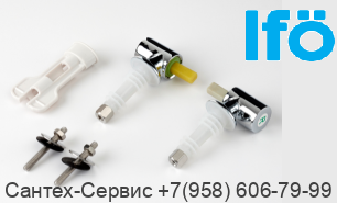 Z96818 Комплект крепления сиденья c микролифтом IFO (ИФО) Cera