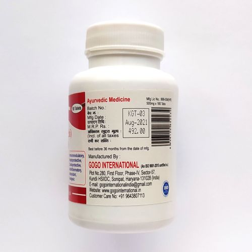 Гудучи (Гилой) | Guduchi (Giloi) | 500 мг | 180 таб. | Karmeshu