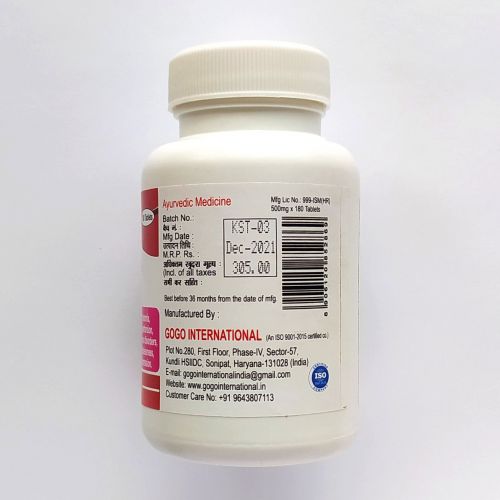 Сарпагандха | Sarpgandha | 500 мг | 180 таб. | Karmeshu