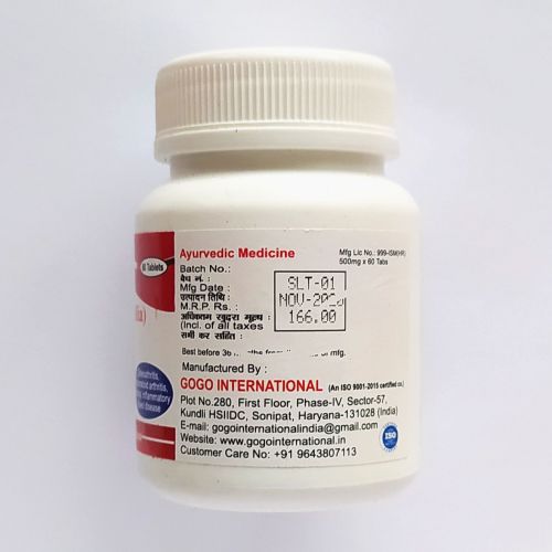 Шаллаки | Shallaki Boswellia | 500 мг | 60 таб. | Karmeshu