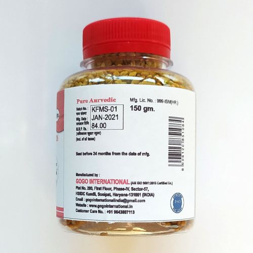 Пажитник (Шамбала) целый | Methi/Fenugreek seeds | 150 г | Karmeshu