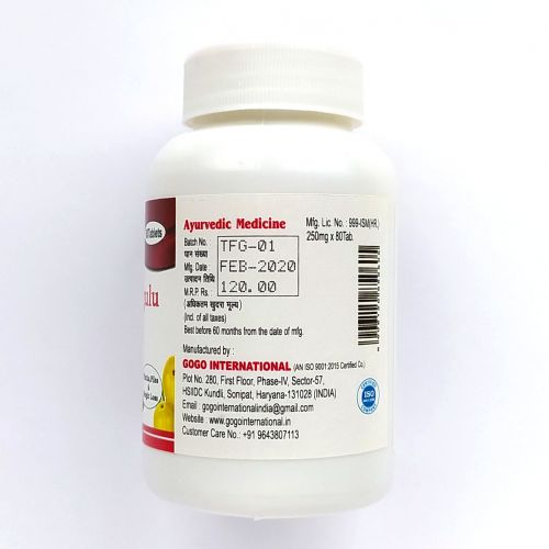 Трифала Гуггул | Trifala Guggul | 500 мг | 80 таб. | Karmeshu