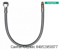 97206000 Гибкая подводка Hansgrohe 450mm M8x0.75 G3/8"