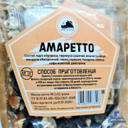 Набор для настаивания АМАРЕТТО Алтай