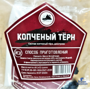 Настойка КОПЧЕНЫЙ ТЁРН купить