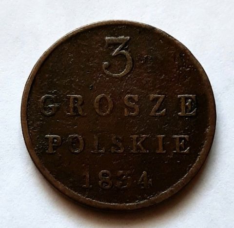 3 гроша 1834 IP Николай I Польша Россия Редкий год