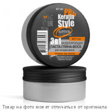 ВИТЭКС.KERATIN PRO Style 3в1 Моделирующая паста-глина-воск для укладки волос 70г