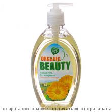 ORGANIC BEAUTY.Интим-гель Календула и Грейпфрут 500мл