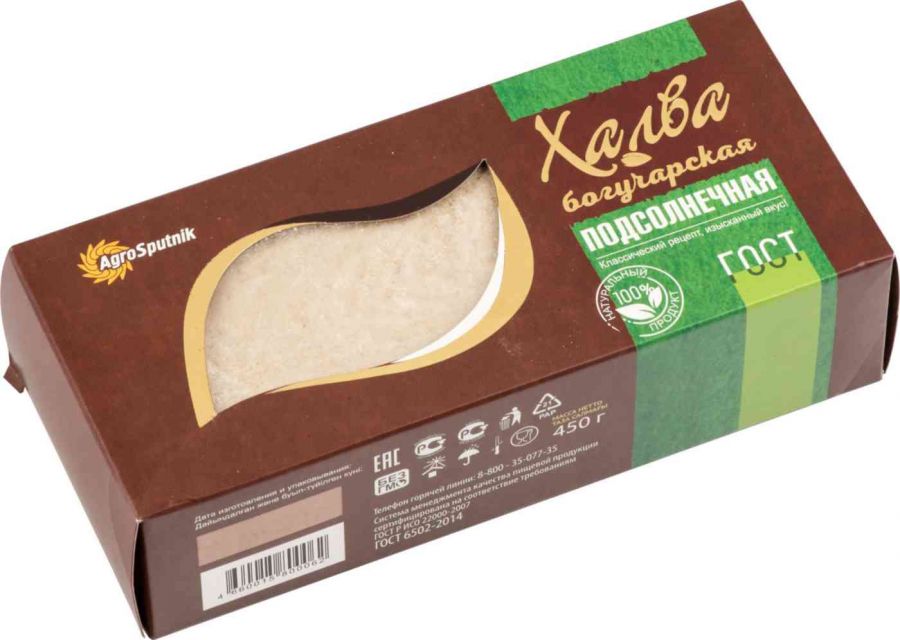 Халва Богучарская подсолнечная 450гр