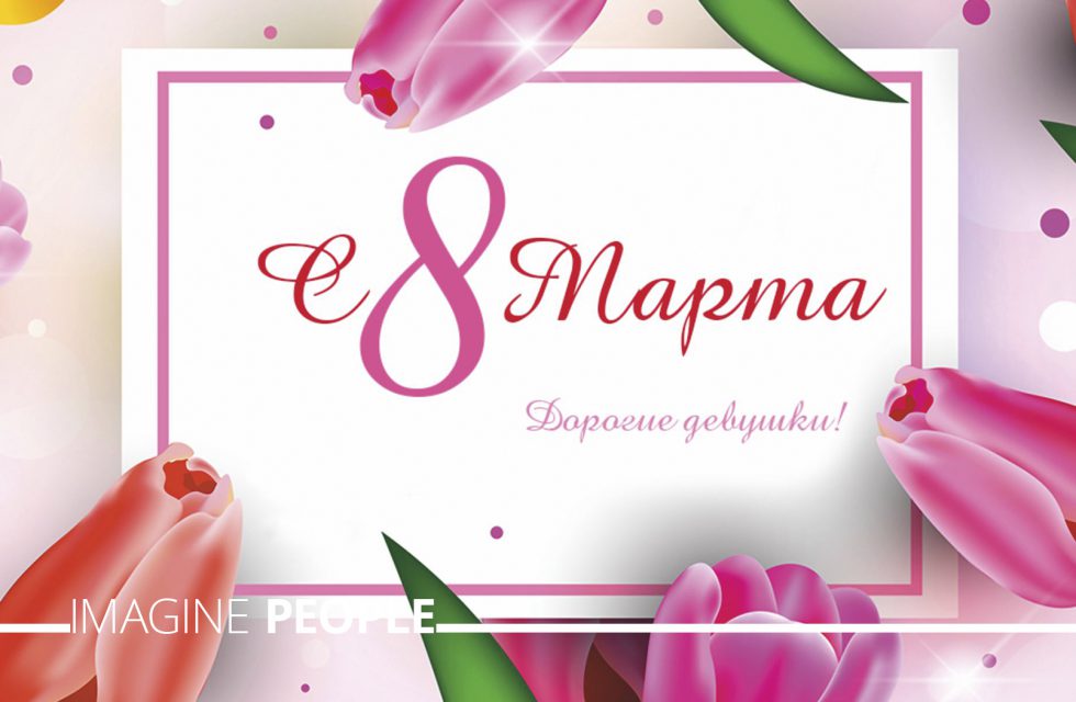 Beauty Box №3