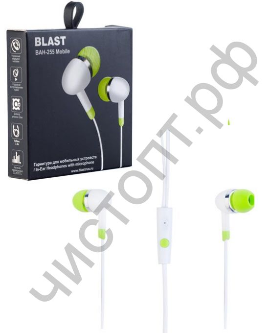 Гарнитура (науш.+микр.) для сотов. BLAST BAH-255 Mobile белые вакуум