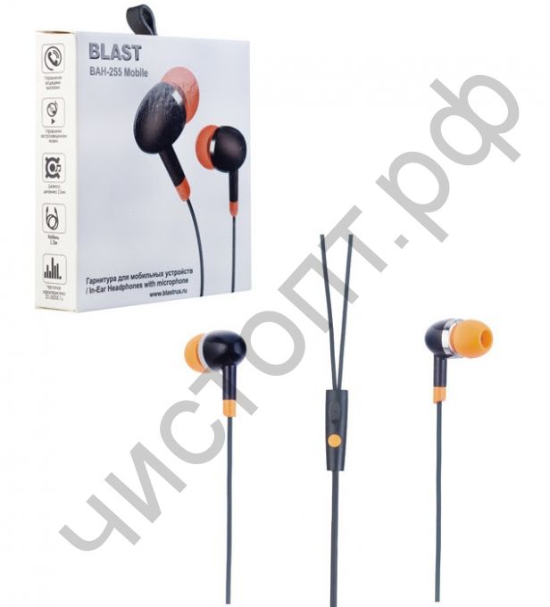 Гарнитура (науш.+микр.) для сотов. BLAST BAH-255 Mobile черные вакуум