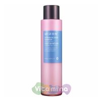 Intensive Skin Barrier Emulsion