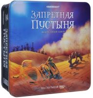 Настольная игра Запретная пустыня