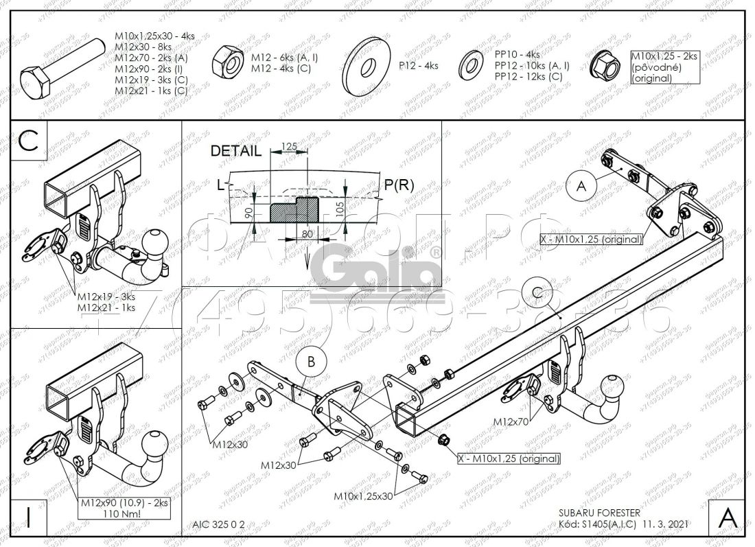 Полностью оцинкованный фаркоп на Subaru Forester 2018-. Тип шара: A. Невидимый вырез бампера. Нагрузки: 2265/100 кг, масса фаркопа 16,2 кг