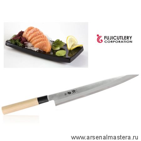 Японский Нож кухонный Янагиба Fuji Cutlery Narihira для сашими длина лезвия 270 мм, сталь Mo - V, рукоять дерево, заточка 9000 Tojiro FC-77