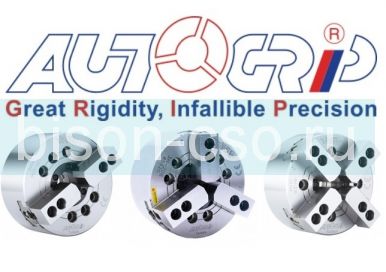 Патрон токарный Autogrip 4H-208 4-х кулачковый механизированный с большим проходным отверстием