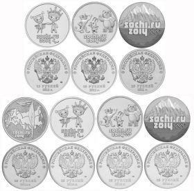 РАСПРОДАЖА!!! 25 рублей Сочи Горы, Талисманы, Лучик и Снежинка, Факел, 2011-2014 г., 7 монет, UNC