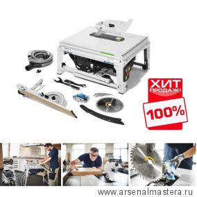 ХИТ! Монтажная дисковая пила 2,2 кВт диск 254 мм TKS 80 EBS FESTOOL 575781