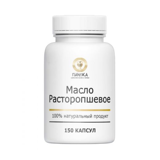 Масло семян Расторопши, 150 капсул по 0.4 гр