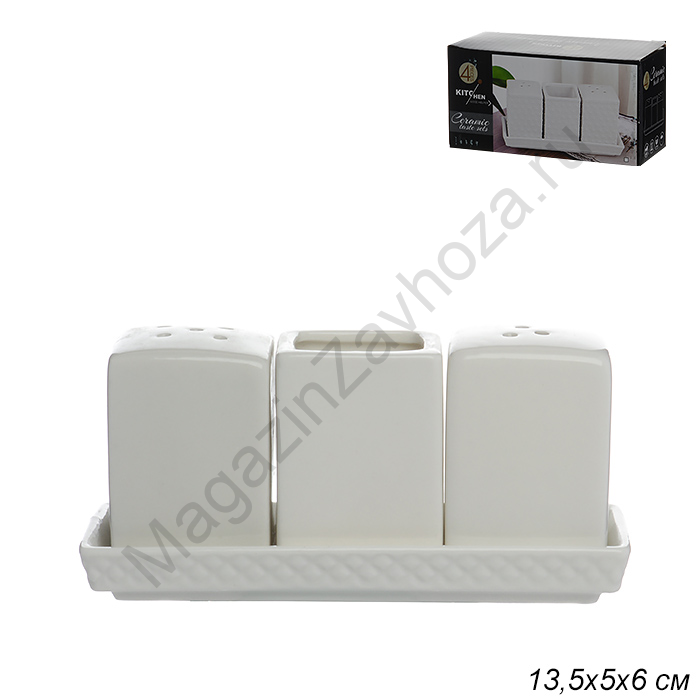 Набор для специй 13,5х5х6 см / HF-100 /уп 72/