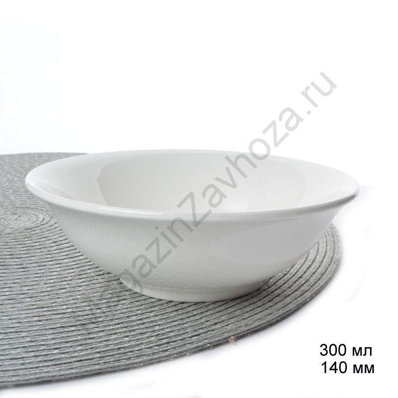 Салатник-миска 300 мл 14 см 2 сорт / 5D /уп 120/