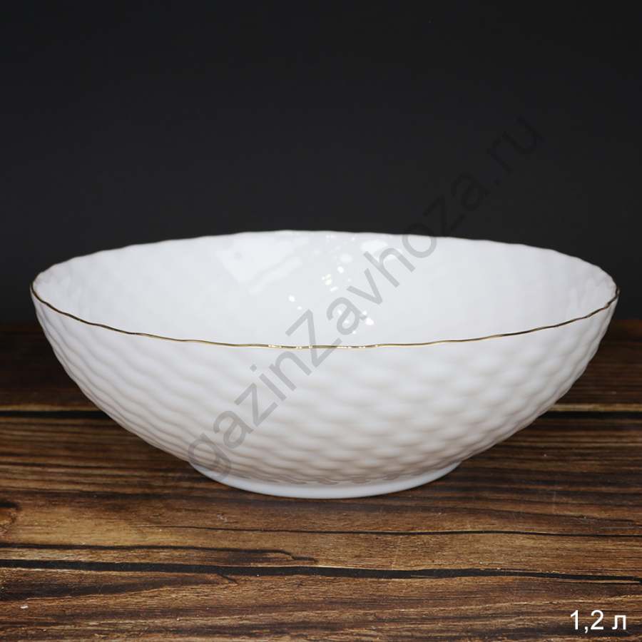 Салатник1200 мл 200 мм белый фактурный с золотом / WVW80Q (WHITE GOLD) /уп 18/