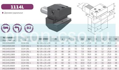 1114-40L Резцедержатель B2-40x25x44 левый Bison-Bial Польша