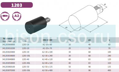 Резцедержатель VDI для доработки A2-16x60 тип 1203 Bison-Bial