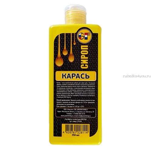 Ароматизатор GF Liquid Карась 0.250 л