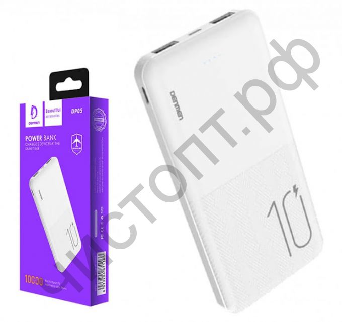 Моб. заряд. устрой. Denmen DP05 10000 mAh White белый