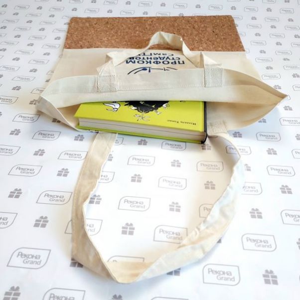 Сумки с логотипом для профкома