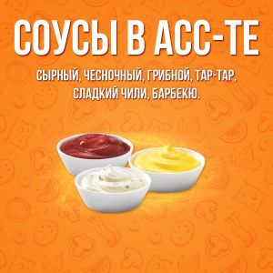 Соус BBQ 40г