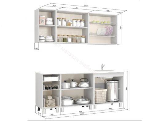 Кухонный гарнитур "Фантазия" 2 м