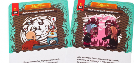 Настольная игра Данетки. Деньги, Власть и Слава