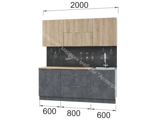 Кухонный гарнитур "Асти" Дуб сонома 2 м