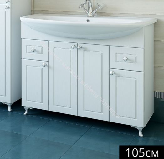 Тумба с умывальником "Элеганс 105" Софи с ящиками Sanflor