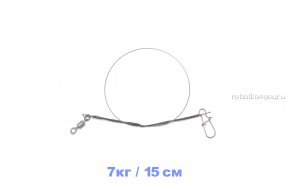 Поводки титановые 1х7 7 кг / 15 см