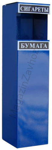 УН урна напольная