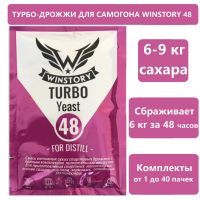 Турбо дрожжи WINSTORY TURBO 48, 140 гр