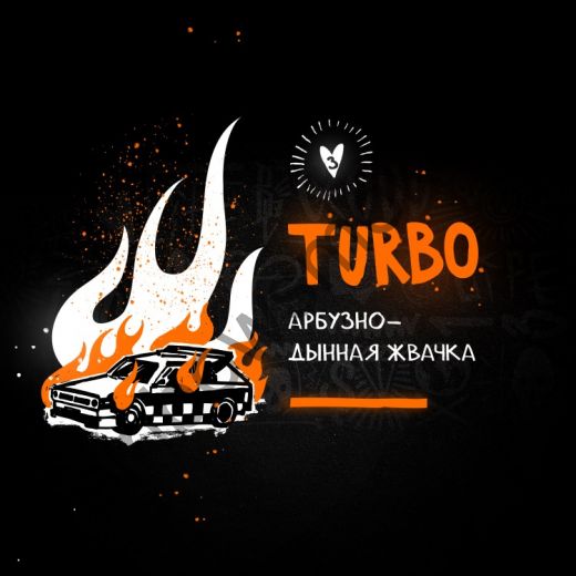 Хулиган 200 гр - Turbo (Турбо)