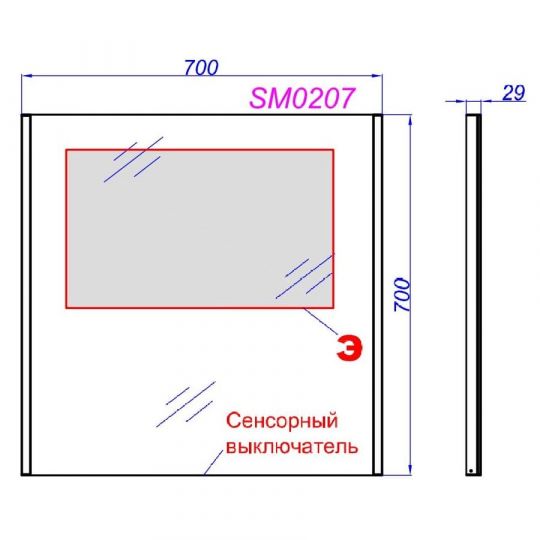 Зеркало с регулятором освещенности Aqwella SM ФОТО