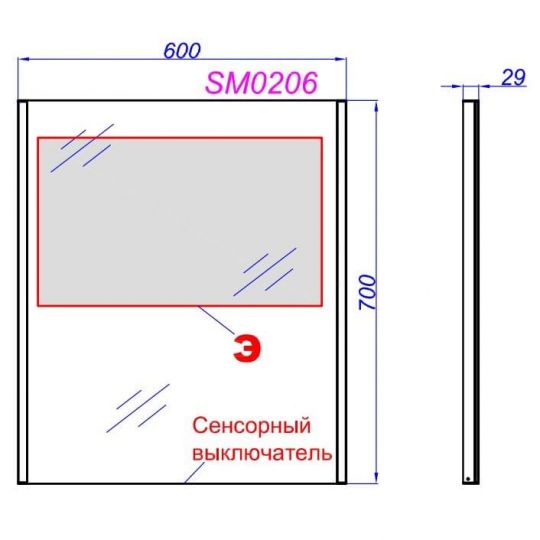 Зеркало с регулятором освещенности Aqwella SM ФОТО