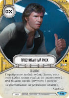 Star Wars: Destiny. Стартовый набор "Оби-Ван Кеноби"