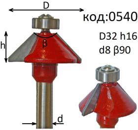 Фреза для фасок 45 градусов D32 h16. Код: 0540.